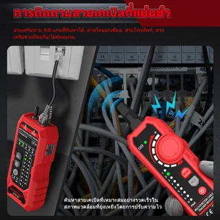 【มาถึงภายใน 3 วัน】HABOTEST HT801A/B Ethernet LAN เครื่องทดสอบสายเคเบิลเครือข่ายเครื่องตรวจจับ RJ11 RJ45 Cat5 Cat6 โทรศัพ