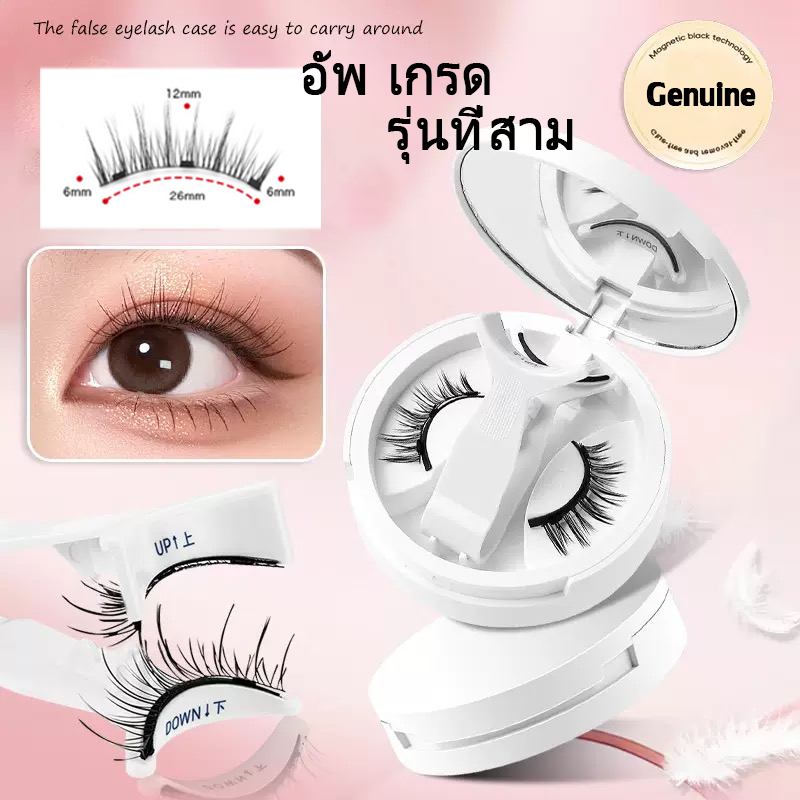 【รุ่นกว้าง】แม่เหล็ก 3 ตัว ขนตาปลอมแม่เหล็ก ขนตาแม่เหล็กนุ่มปราศจากกาวตามธรรมชาติและมีตาโต