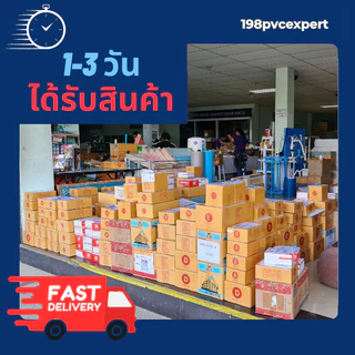 กาวทาท่อPVC (ยกลัง) น้ำยาทาท่อพีวีซี ,มีแปรง ยี่ห้อ TOP THAILAND ผลิตในประเทศไทย