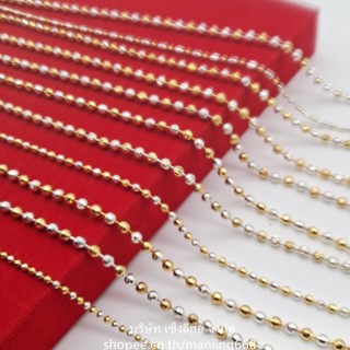 สร้อยคอสองกษัตริย์ความยาวไม่ครบเป็นสืนค้าโล๊ะสต็อกสินค้าอย่า…