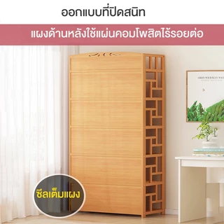 🐼 ชั้นวางหนังสือ ชั้นวางของไม้คุณภาพดี ทำจากไม้แท้ จัดเก็บห้องให้เป็นระเบียบ ชั้นวางของอเนกประสงค์