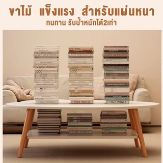 BA 2ชั้น โต๊ะกลางโซฟา120/100cm ทรงวงรี โต๊ะกาแฟ สไตล์เรียบง่าย ชั้นเก็บของสองชั้น โต๊ะห้องรับแขก โต๊ะญี่ปุ่นนั่งพื้น