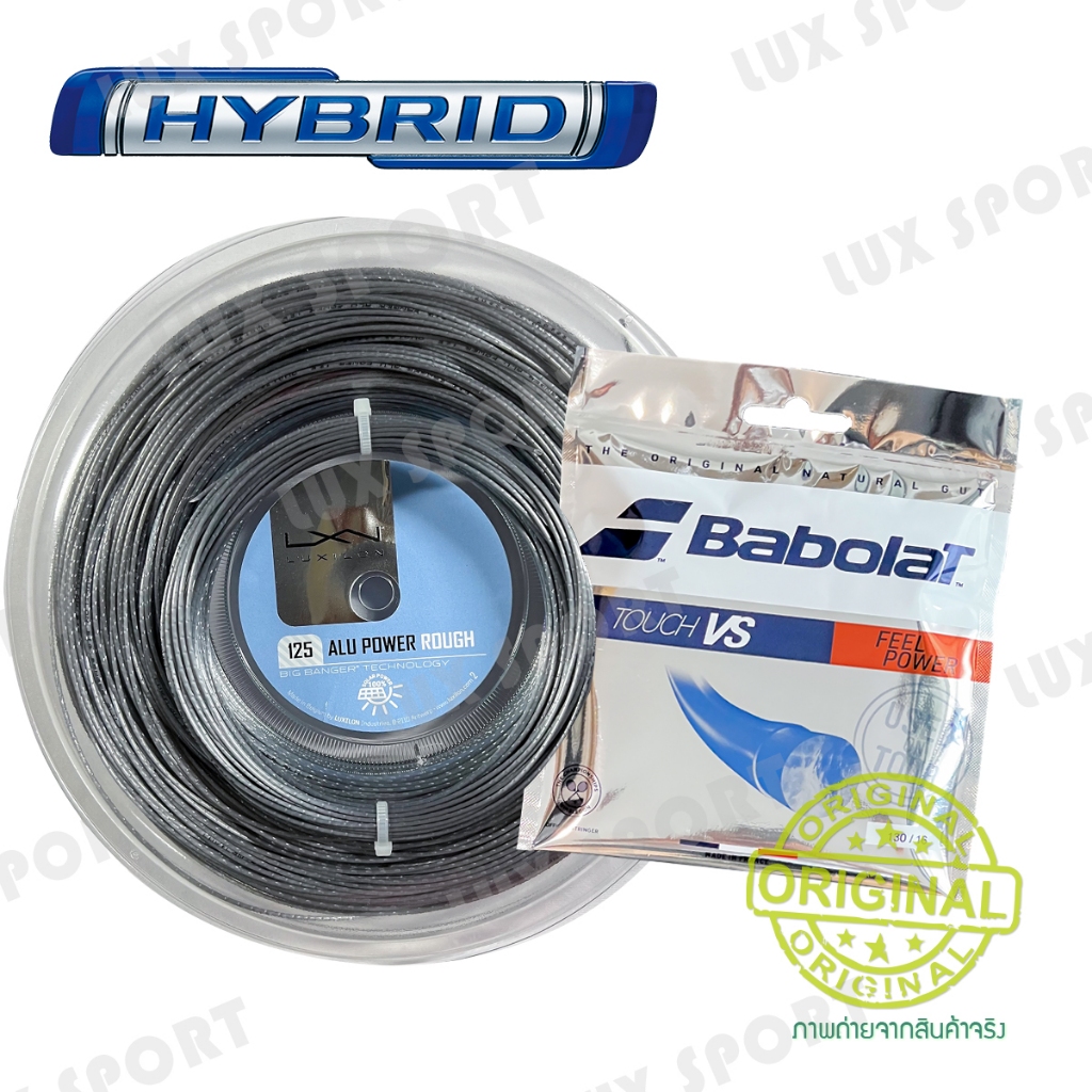:HYBRID SET:  LUXILON ALUPOWER ROUGH 125 + VS TOUCH 16 สำหรับไม้เทนนิส ที่นิยมกันมากในนักกีฬาระดับโลก