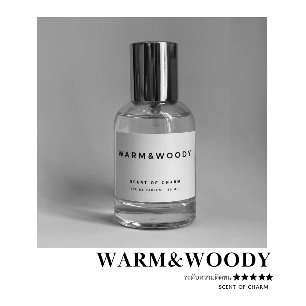 WARM & WOODY 🪵 กลิ่นละมุนอบอุ่นของไม้และมักส์ || SCENT OF CHARM || - ขนาด 30ML-