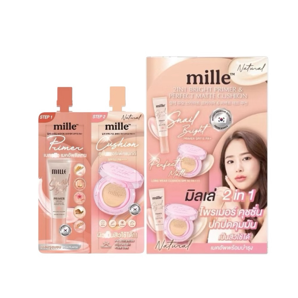 [ กล่อง ] Mille 2In1 Bright Primer & Perfect Matte Cushion มิลเล่ ซองคู่ คุชชั่น+ไพรเมอร์ 4+4กรัม ยกกล่อง มีตัวเลือก ราคา ถูกที่สุด ดีลบีเคเค แกลเลอรีภาพที่ 9