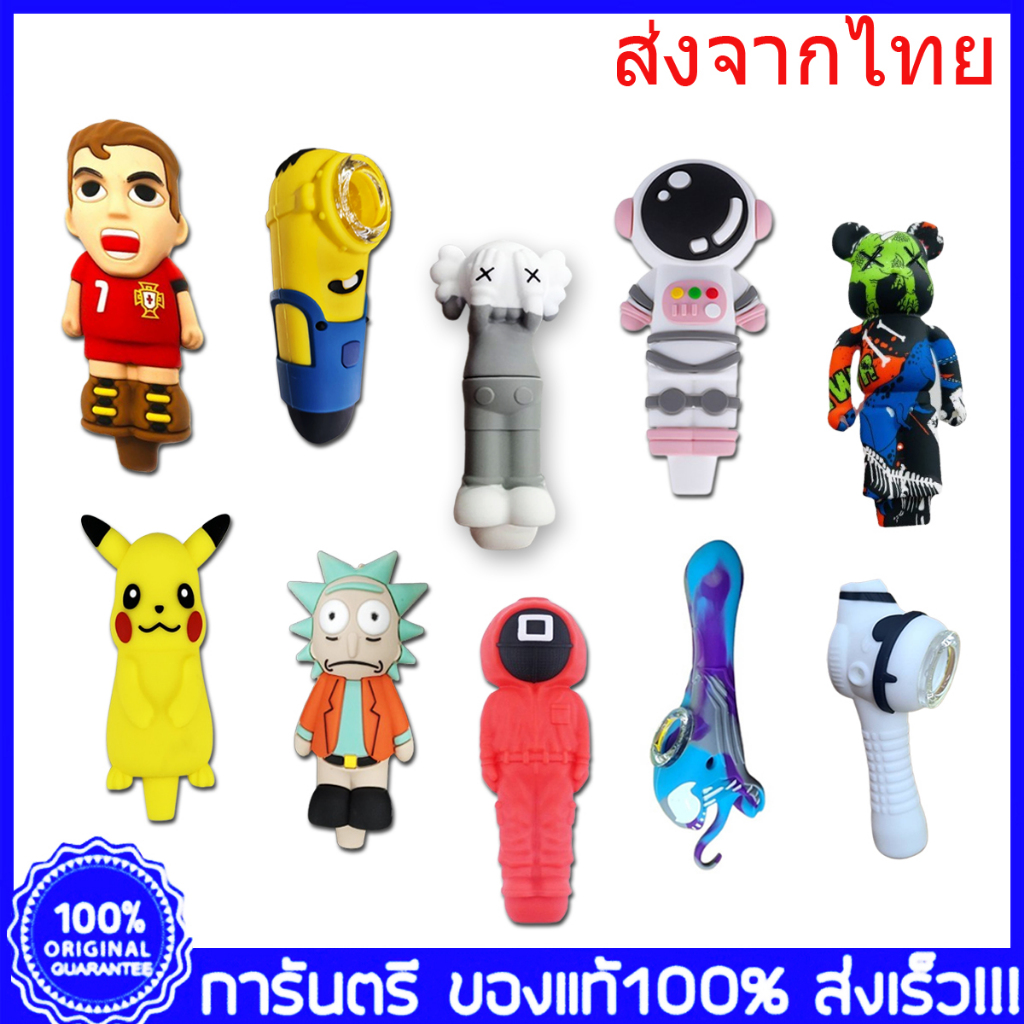 Pipe cartoon  หลอดดูดน้ำ พกพา