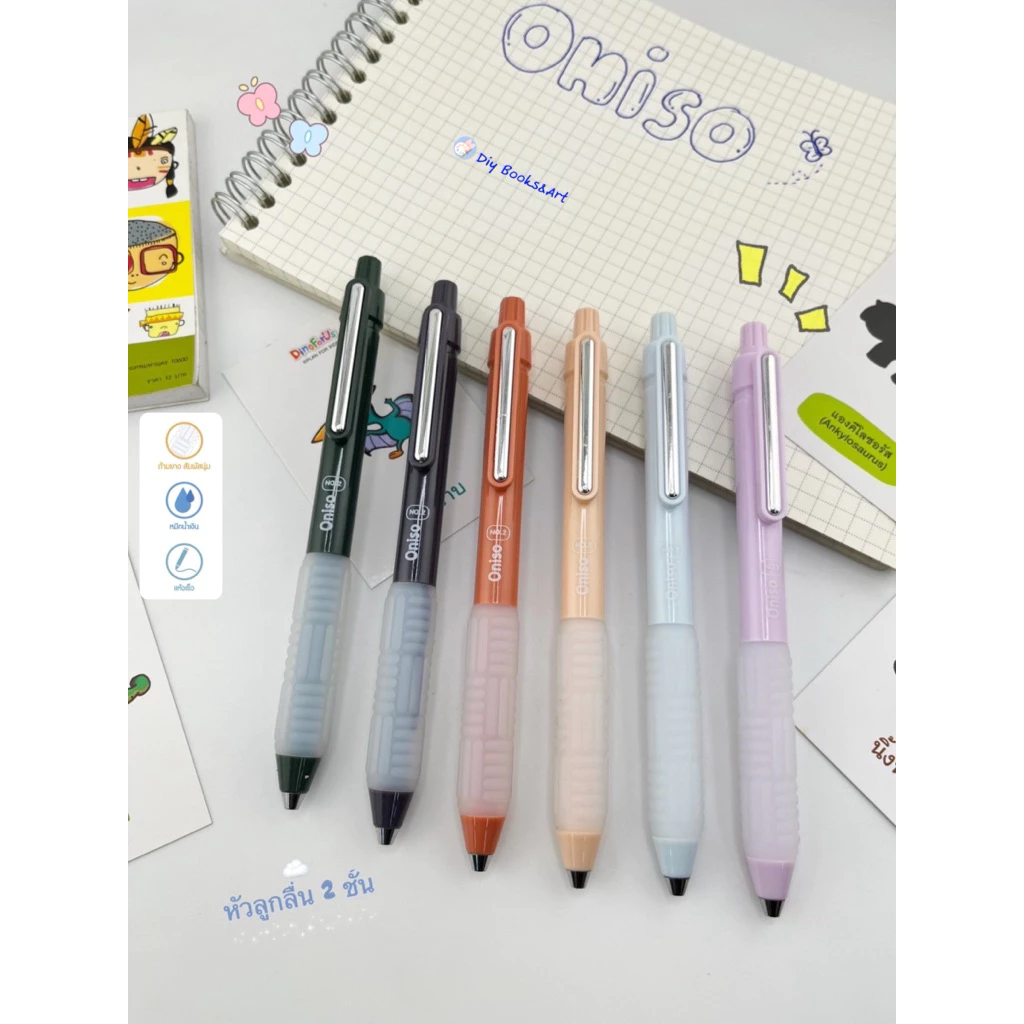 Oniso ปากกาเจล No.2 หมึกน้ำเงิน 0.5มม.ด้ามสีหวานพาสเทล ยางจับนุ่มมือ แห้งไว โอนิโซะ gel pen