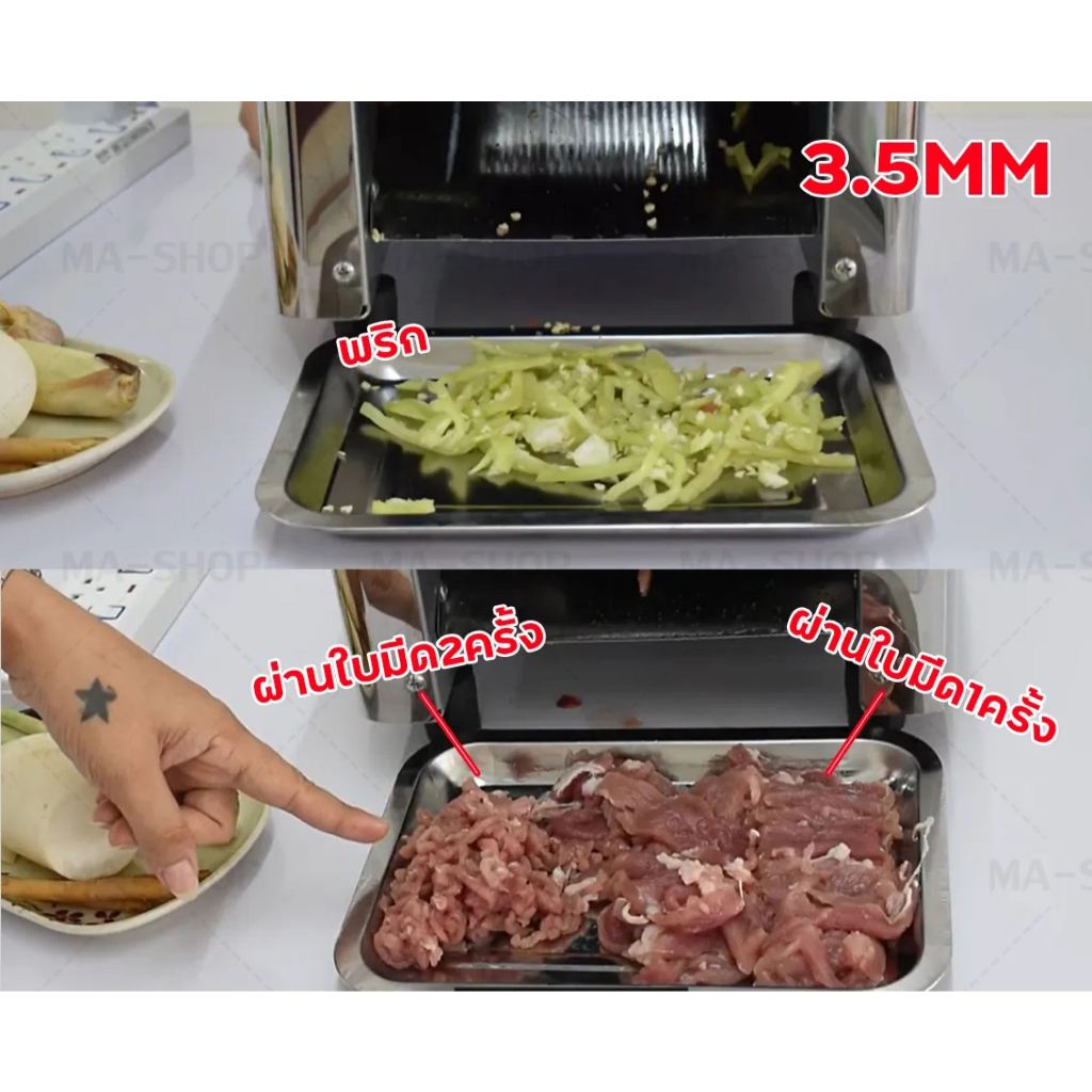 เครื่องสไลด์หมู สไลด์เนื้ออัตโนมัติ สไลด์เนื้อบางถึง2.5/3.5/5/7/10/15/21มม.เครื่องหั่นหมู เครื่องหั่นไฟฟ้า กำลังไฟ 850W - รูปที่ 7