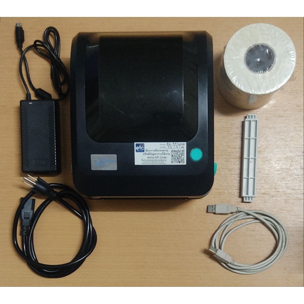 เครื่องพิมพ์ใบปะหน้า EasyPrint รุ่น ES-9920UW พอร์ตเชื่อมต่อ USB / WIFI (สินค้ามือสอง) ใช้งานได้ปรกต