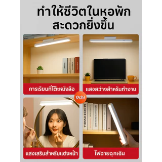 Ochi โคมไฟตั้งโต๊ะ LED โคมไฟแม่เหล็ก ปรับได้ 3 แสง ไฟอ่านหนังสือ รีโมทคอนโทรลระยะไกล ควบคุมแบบสัมผัส แบตเตอรี่อึดสุดๆ