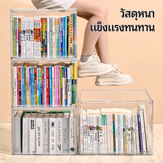 กล่องเก็บหนังสือ กล่องเก็บของ เก็บเอกสาร มีหลายขนาด กันฝุ่น …