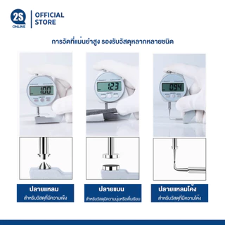 เครื่องวัดความหนาดิจิทัล 0-10 มม.| วัดแผ่นโลหะ หนัง กระดาษ ฟิล์ม | พร้อมแบตเตอรี่ CR2032