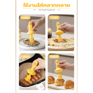 ขวดใส่น้ำมัน 2in1 ขวดน้ำมัน แปรงทานํ้ามัน สำหรับทากระทะ ทาเนื้อสัตว์ แปรงซิลิโคลน ที่ใส่น้ำมัน