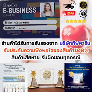 โฟมล้างหน้ารักษาสิวกิฟฟารีน Giffarine Acne Foam ลดสิว หน้าใส สำหรับผิวมัน ผิวแพ้ง่าย