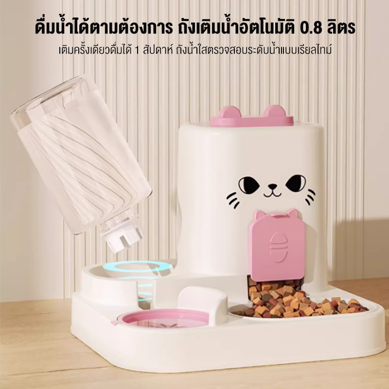 เครื่องให้อาหารแมวอัตโนมัติ  เครื่องให้อาหาร สุนัข ชามอาหารแมว ที่ให้อาหารแมวอัตโนมัติ  ที่ให้อาหาร-น้ำอัตโนมัติ ชามแมว - รูปที่ 5