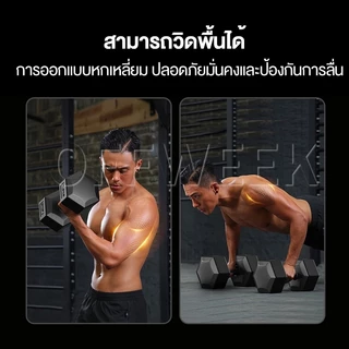ดัมเบล 5 kg 3 kg 2.5 kg 2 kg 7.5 kg 10 kg ดัมเบล หกเหลี่ยม ดัมเบลหกเหลี่ยมหุ้มยาง สองต่อการสั่งซื้อ