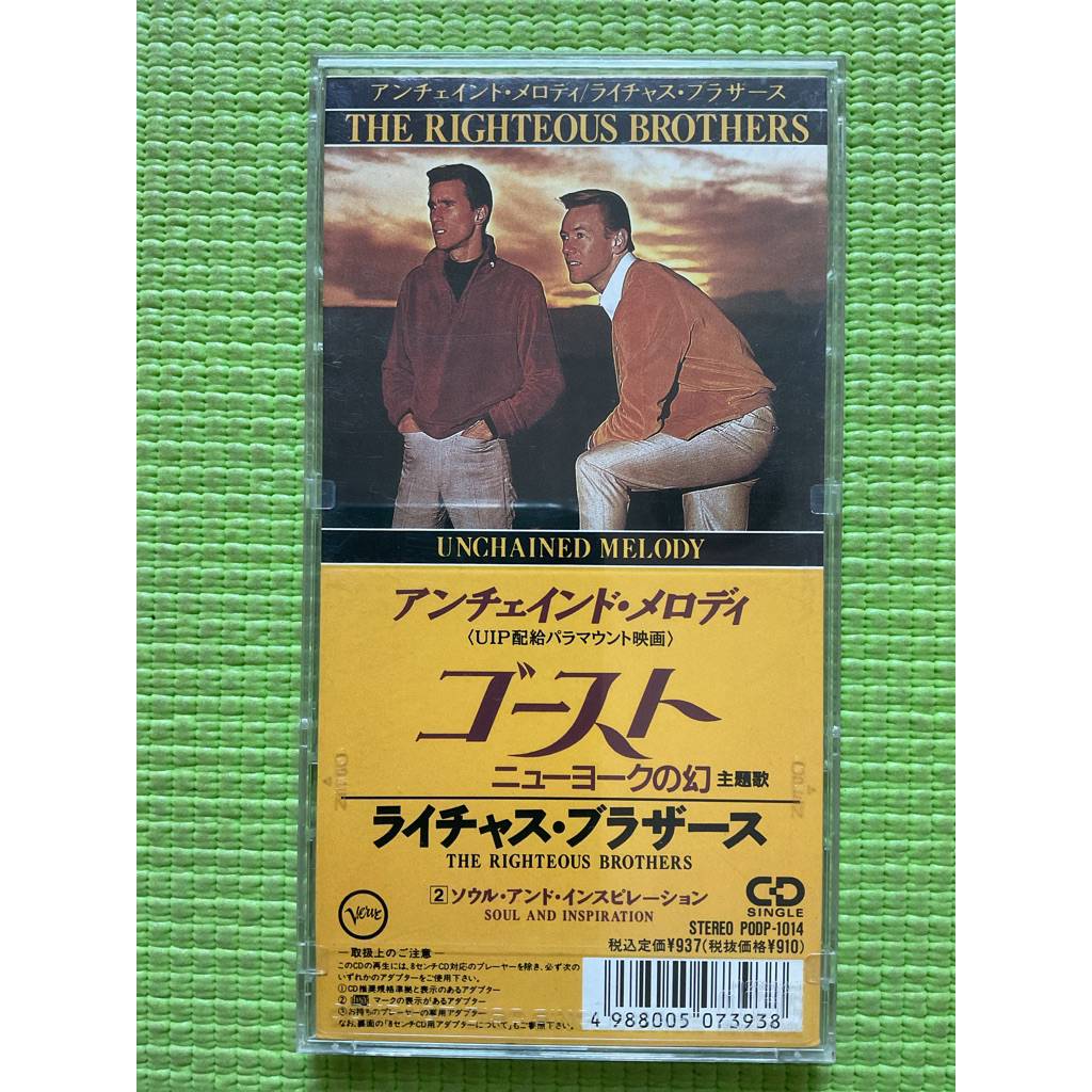 CD UNCHAINED MELODY/ THE RIGHTEOUS BROTHERS