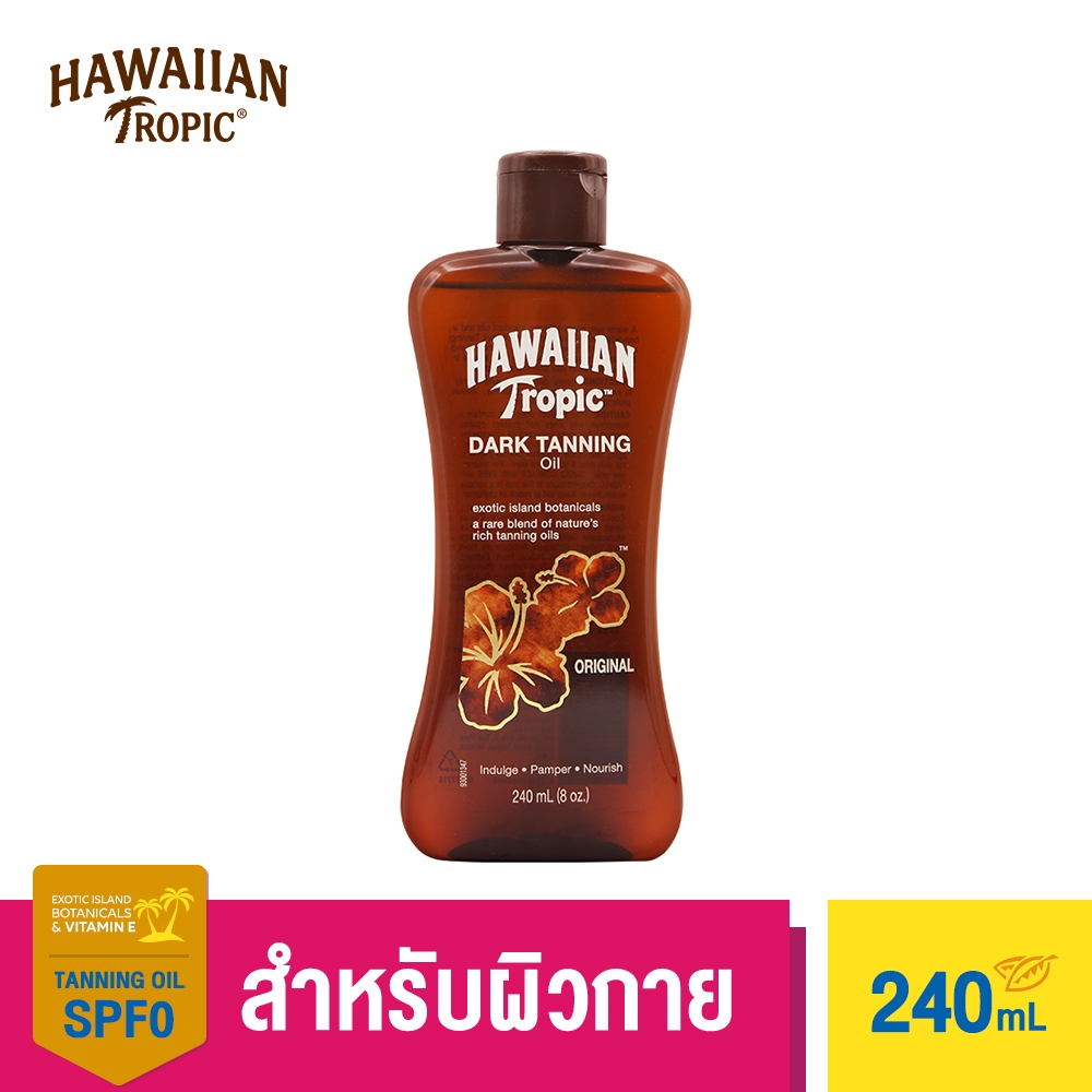 Hawaiian Tropic Dark Tanning Oil SPF0 (240 ml.) Y08836