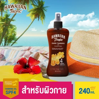 Hawaiian Tropic Dark Tanning Oil Sunscreen Spray SPF4 (240 ml.) Y08837