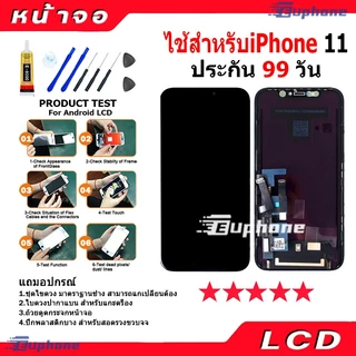 หน้าจอ LCD Display จอ + ทัช ไช้สำหรับ iphoneX Xs XR XsMax 11 งานแท้ อะไหล่มือถือ อินฟินิกซ จอพร้อมทัชสกรีน
