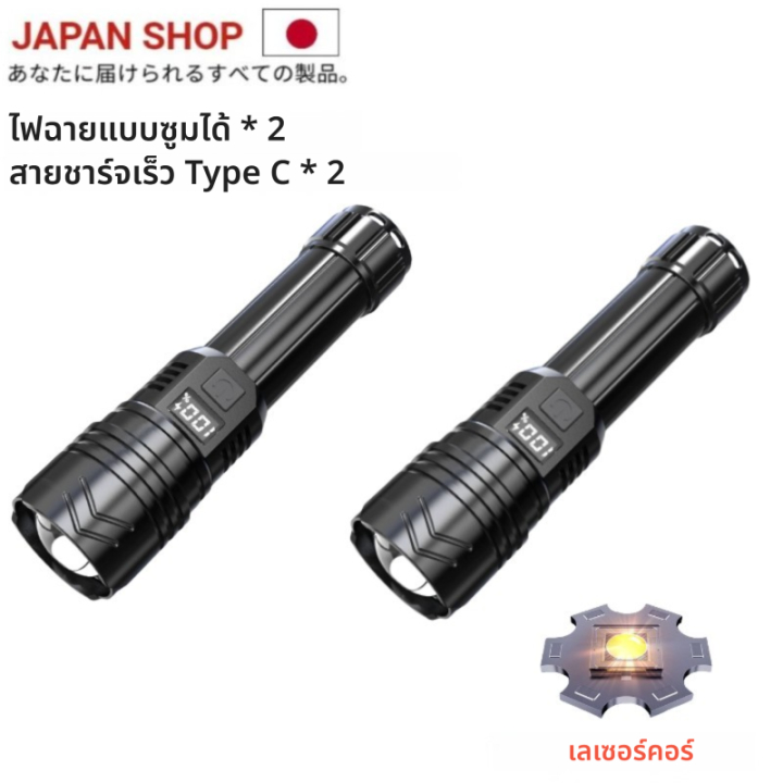 ไฟฉาย LED ส่องสว่างกลางแจ้งแบบสว่างมาก พกพาสะดวก เลเซอร์สีขาว แบตเตอรี่ใช้งานได้ยาวนาน ไฟฉุกเฉินระยะไกล - รูปที่ 7