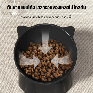 ชามอาหารแมว สามารถเอียงได้15°ปกป้องกระดูกสันหลังส่วนคอ ชามอาหารสัตว์เลี้ยง ชามอาหารสุนัข ชามอาหารหมา ชามแมวกันมด