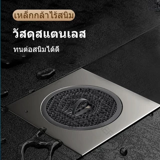 แผ่นแปะท่อระบายน้ำ สแตนเลส ขนาด 15x15CM ตะแกรงกันกลิ่น กันแมลงจากท่อน้ำทิ้ง ที่กรองเศษผม ติดตั้งง่าย ไม่ต้องรื้อพื้น สำห