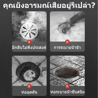 แผ่นแปะท่อระบายน้ำ สแตนเลส ขนาด 15x15CM ตะแกรงกันกลิ่น กันแมลงจากท่อน้ำทิ้ง ที่กรองเศษผม ติดตั้งง่าย ไม่ต้องรื้อพื้น สำห