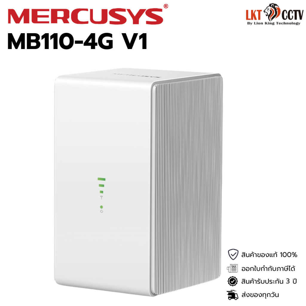 MERCUSYS MB110-4G V1 Router 4G LTE By Lionking
