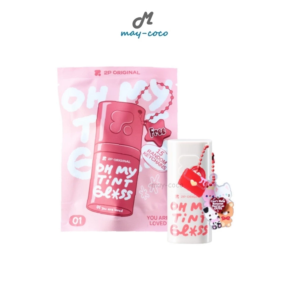 ถูก/แท้/มีไลฟ์ ลิป Oh My Tint Gloss ลิปกลูโคส 2P ทินท์ ลิปทิ้น กลอส อวบอิ่ม ปากฉ่ำ ฉ่ำวาว ทิ้งสเตน ติดทน