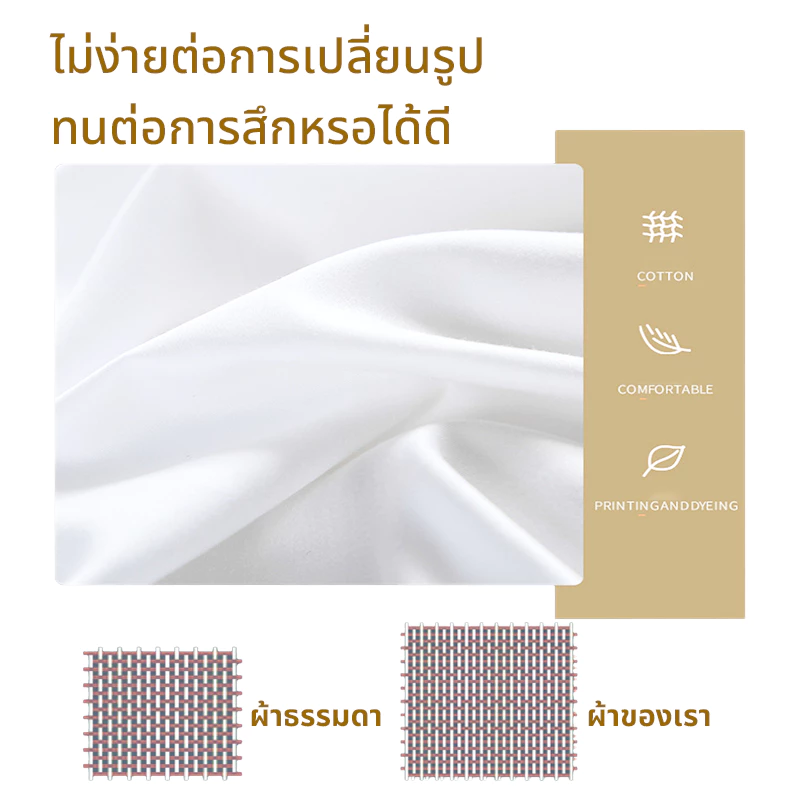 ปลอกหมอนสีขาวสำหรับโรงแรม ขนาด 48x74 ซม thumbnail 4