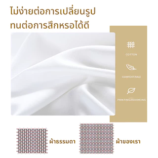 ปลอกหมอนสีขาวบริสุทธิ์สำหรับ โรงแรมปลอกหมอน 5ดาว ป้องกันไรฝุ่น ไม่มีสีเหลือง ไม่แตกง่าย รองรับการสั่งซื้อจำนวนมาก48x74ซม