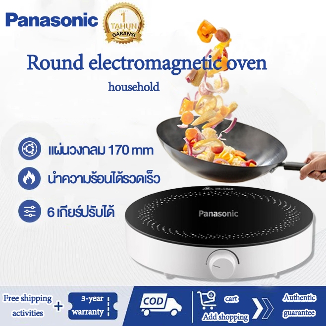 เตาแม่เหล็กไฟฟ้า ปรับความร้อนได้ 2200W ต้มกาแฟ อุ่นอาหาร เตาขนาดพกพ มีระบบคายความร้อน