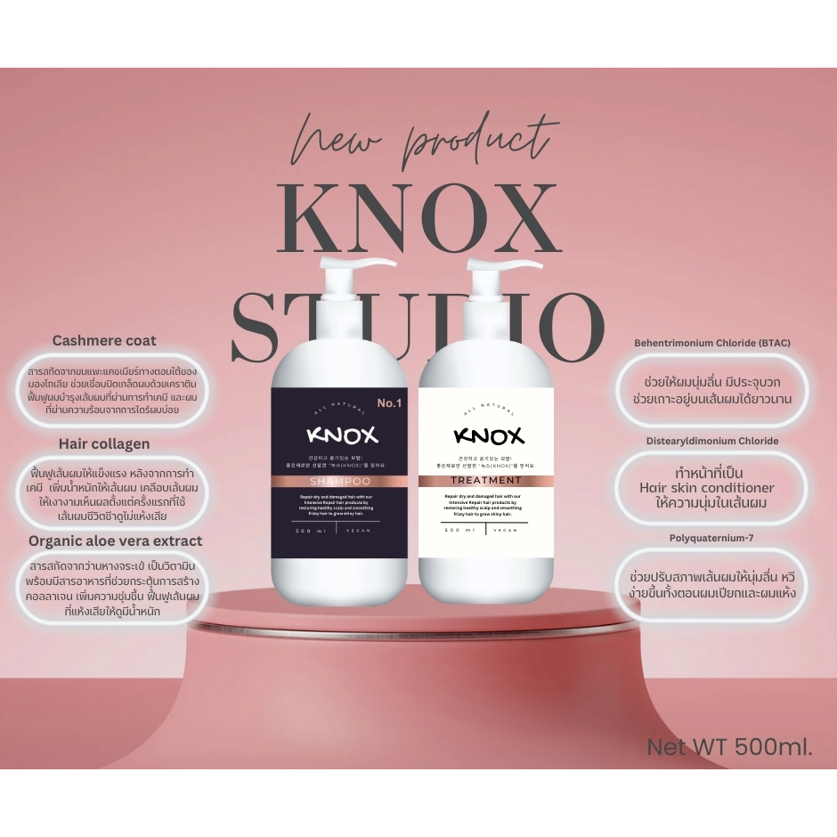 KNOX STUDIO SHAMPOO and CONDITIONER