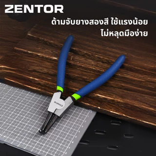 Zentor ชุดคีมถ่างแหวน คีมถ่างแหวน 4 ชิ้น แบบตรง งอ ถ่างเข้าออก พร้อมกล่องจัดเก็บ ใช้แรงน้อย Circlip Plier Set