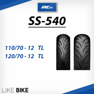 ยาง IRC SS540 ขอบ 12 ยางรถมอเตอไซค์