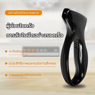 【3 วันจัดส่ง】ที่ลับมีด มีดครมกริบทันทีภายใน 10 วินาที รับคมมีดง่ายได้แข็งแรงใช้ได้ยาวนาน