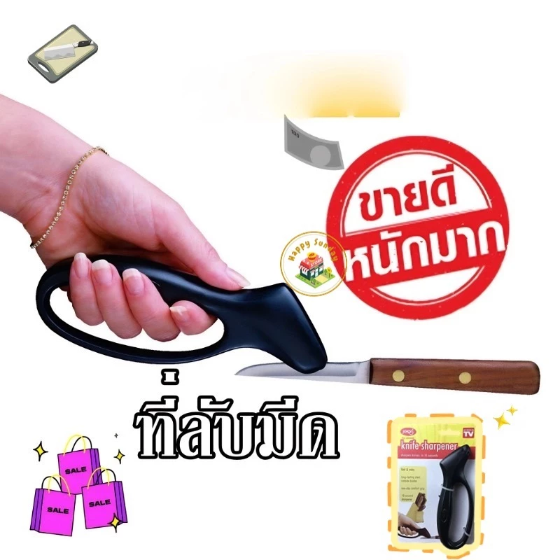 【3 วันจัดส่ง】ที่ลับมีด มีดครมกริบทันทีภายใน 10 วินาที รับคมมีดง่ายได้แข็งแรงใช้ได้ยาวนาน