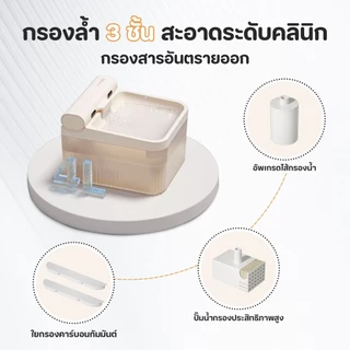 Pet Record ความจุน้ำ 4 ลิตร น้ำพุแมวไร้สาย มีแบตเตอรี่ในตัว น้ำพุชาร์จไฟ น้ำที่ตรวจจับทางชีวภาพ ชามให้อาหาร