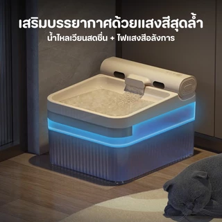 Pet Record ความจุน้ำ 4 ลิตร น้ำพุแมวไร้สาย มีแบตเตอรี่ในตัว น้ำพุชาร์จไฟ น้ำที่ตรวจจับทางชีวภาพ ชามให้อาหาร