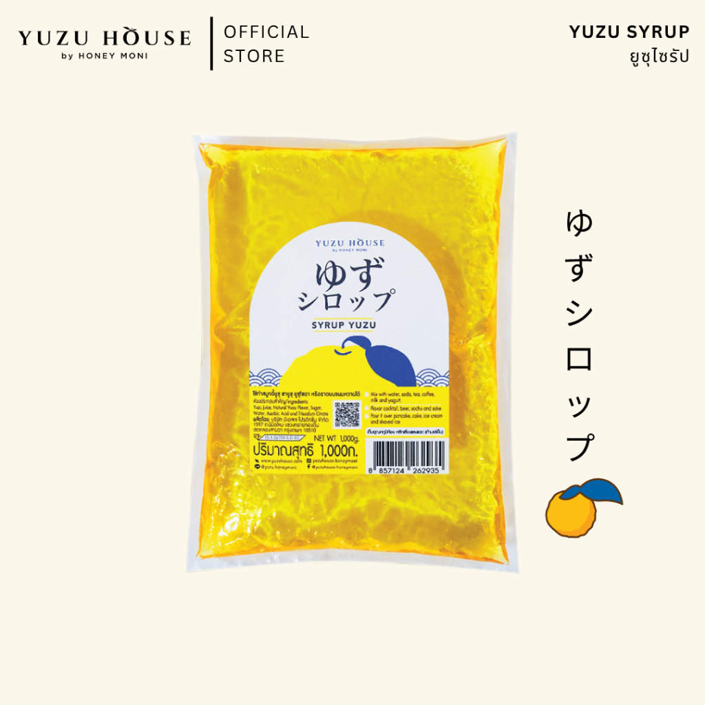 Yuzu House | Yuzu Syrup ไซรัปยูซุ รูปที่ 5