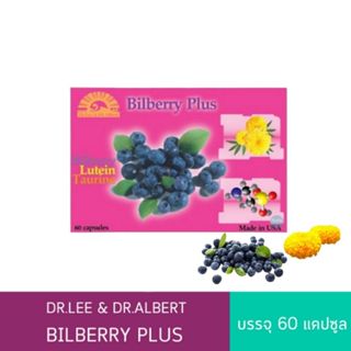 บิลเบอร์รี่ พลัส Dr.Lee & Dr.Albert Bilberry Plus 60 Capsule…