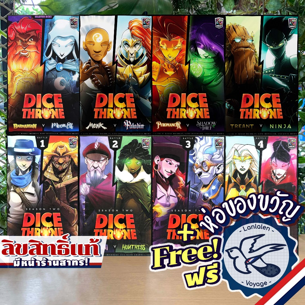 Thumbnail 2