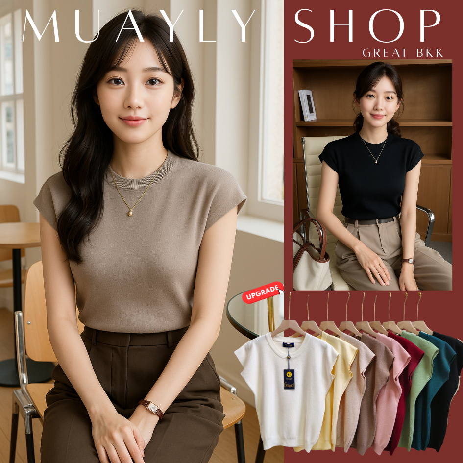 🐻ปรับใหม่ 14สี🌈 เสื้อคอกลม แขนล้ำ ผ้าไหมพรมเนื้อนิ่มละลาย งานดี hiend งานป้าย Great BKK