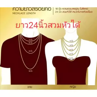 S34สร้อยทาโร่เหลี่ยมตันแน่นหนัก1,2,3และ5บาท ฟรีตะขอมีตราปั้ม งานคุณภาพสีเหมือนของจริง
