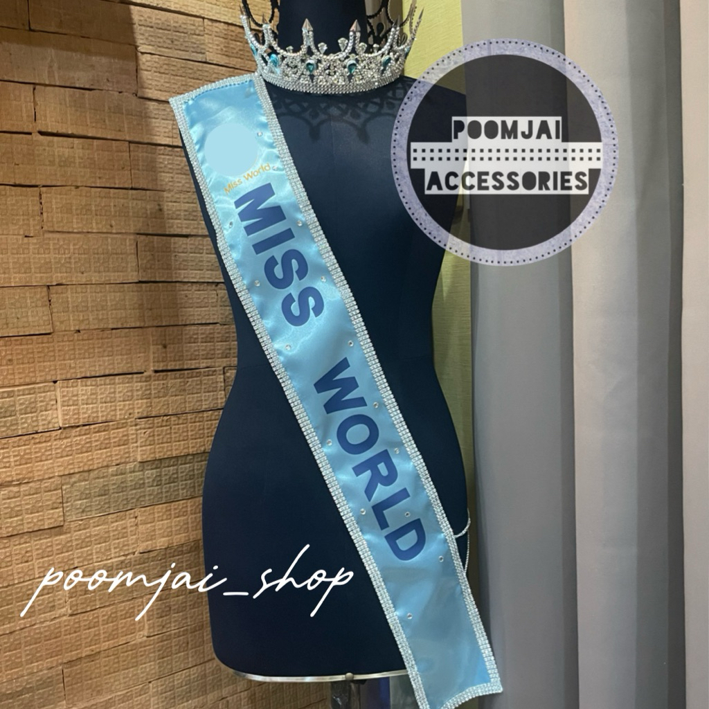 สายสะพาย MISS WORLD 🌎 ขอบเพชรหลุม พร้อมสายโซ่สะพายด้านหลัง