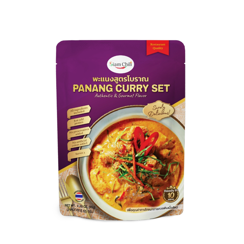 Siam Chili Panang Curry Set (Serves 3) / ชุดทำพะแนงสำเร็จรูปตราสยามชิลลี่ ขนาด 1 หม้อเล็ก