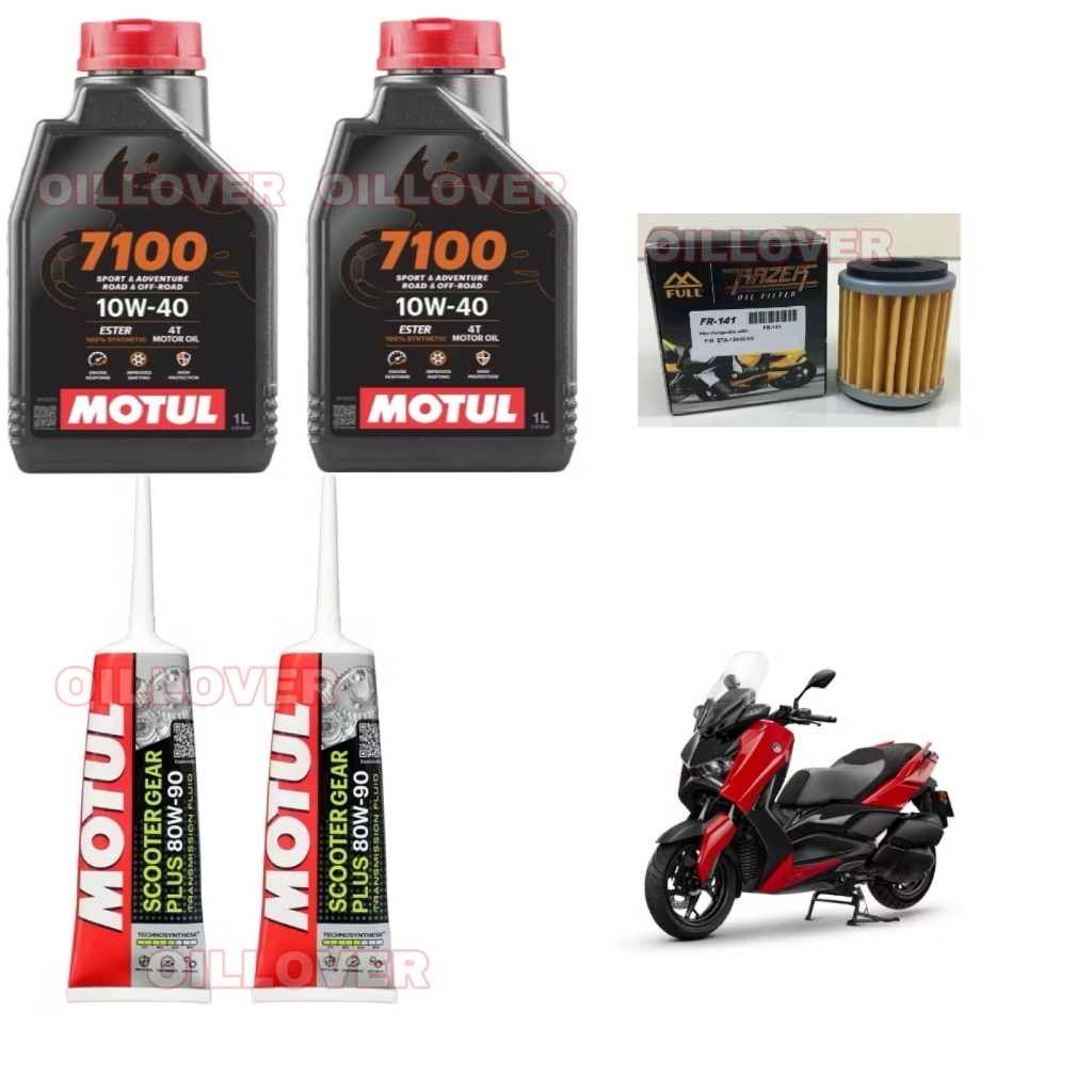 Motul 4T 7100 10W40 15W50 10W60 100% Synthetic Ester 1 ลิตร MA2 เฟืองท้าย Yamaha XMAX 300 400