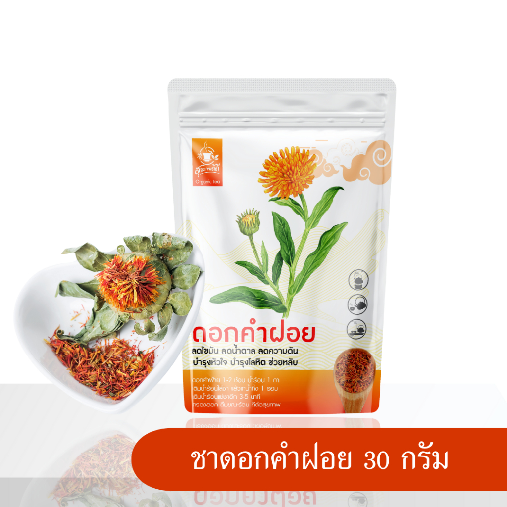 ชาดอกคำฝอย ขนาด 30 กรัม ( Dried Safflower tea )