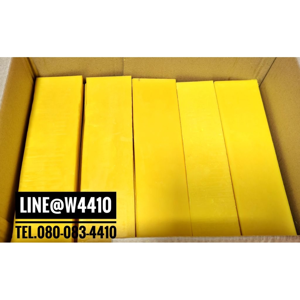 เทียนแผ่น สำหรับหล่อเทียนพรรษา เทียนใหม่ 100% สีเหลืองสวยงาม บรรจุ 15 กิโล